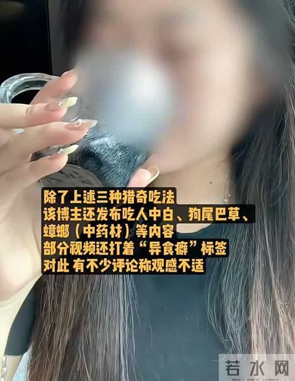 最新消息！涉违规操作，她已被多个主流平台同步封禁处理