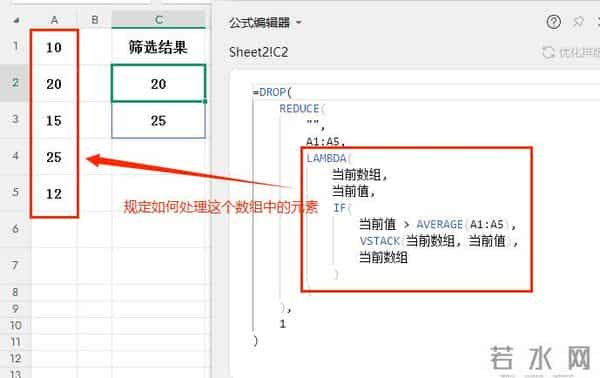 REDUCE+LAMBDA函数组合轻松实现复杂的条件筛选功能