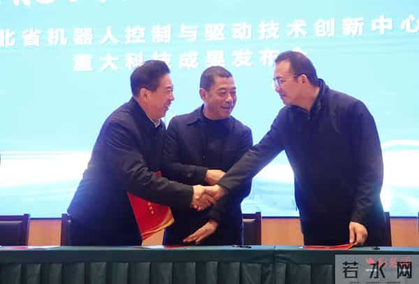 湖北省机器人控制与驱动技术创新中心发布5项重大科技成果