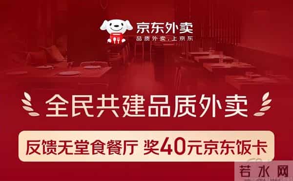 京东继续“树敌”，将枪口对准了微信和支付宝