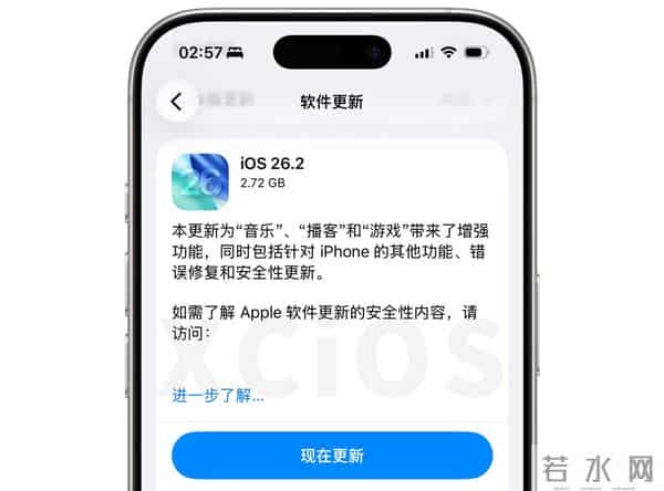 苹果macOS 26.2炸场更新！AI算力共享、人脸补光灯这波操作太狠了