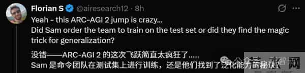 GPT-5.2发布即降智？背后华人被挖出，清北校友核心贡献