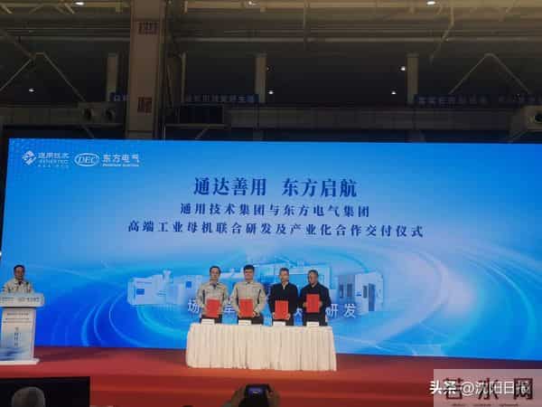 合力锻造“国之重器”：两大央企开创工业母机“国货国用”新范式