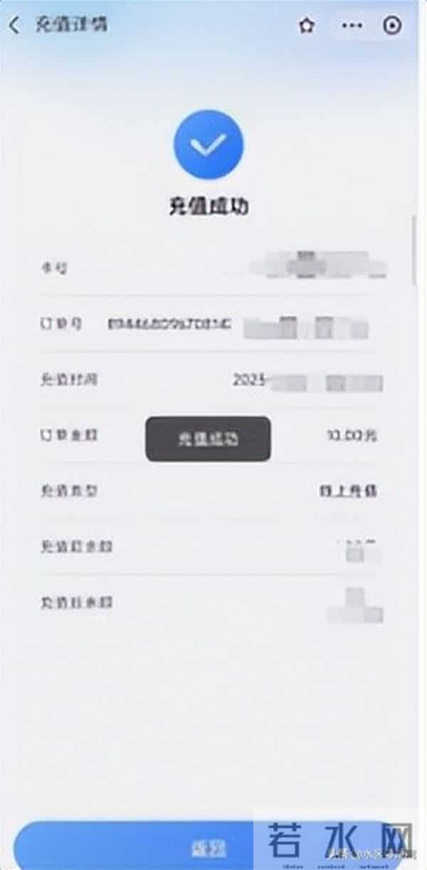 推广 - 乌鲁木齐出行福利来了