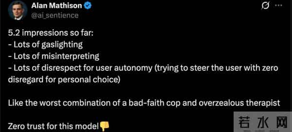 GPT-5.2已上线24小时：差评如潮！