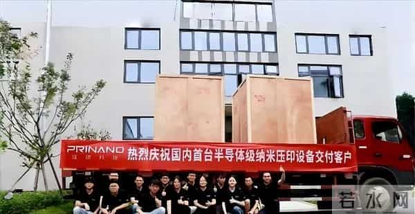 日媒惊叹：中国或有望成荷兰和日本后第三个独立制造光刻机的国家