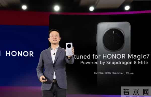 郭锐告别荣耀，奔赴“下一站科技的荣耀”