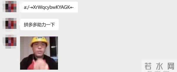 微信崩上热搜!腾讯微信团队致歉,打工人却破防了