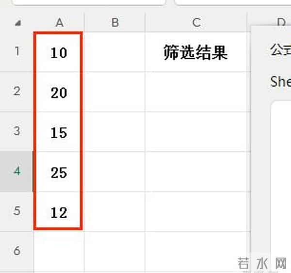 REDUCE+LAMBDA函数组合轻松实现复杂的条件筛选功能