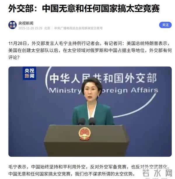 NASA前局长怒批美国航天：登月计划在技术上不可行，学学中国吧！