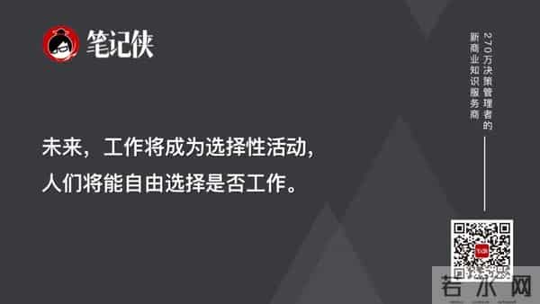 马斯克最新访谈：15年后，人不再因为钱而工作
