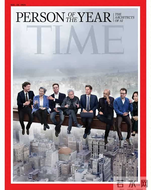 《时代》2025年度人物：授予AI构建者黄仁勋、马斯克、奥特曼、李飞飞等，同坐高空重现“摩天楼顶上的午餐”