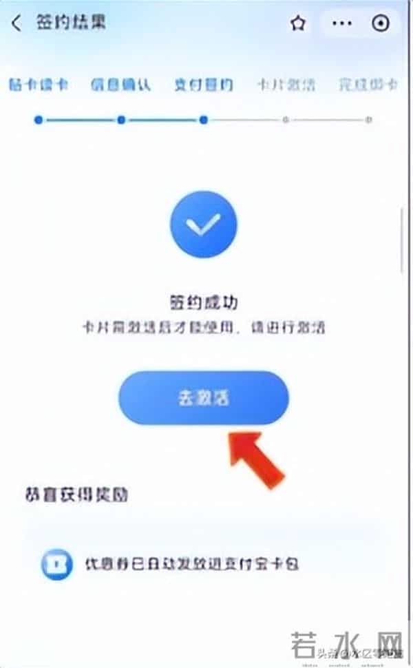 推广 - 乌鲁木齐出行福利来了