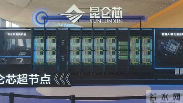 百度拟分拆昆仑芯上市 再现造富神话?