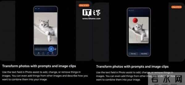 三星One UI 8.5新特性曝光，“说句话”自动AI修图