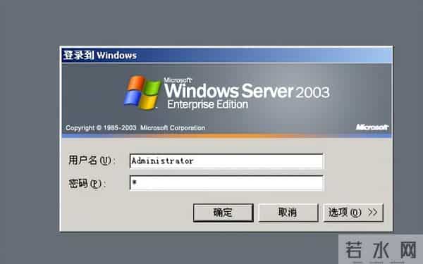 聊聊Rocky Linux和Windows server 2025