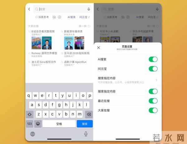 微信再次更新，上线3个实用的功能