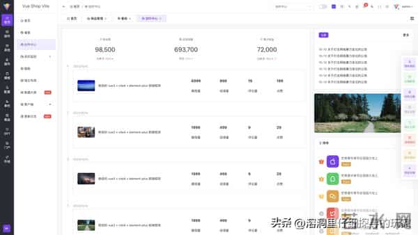 Vue3 Admin Better发展趋势修正：Rspack构建工具的深度应用