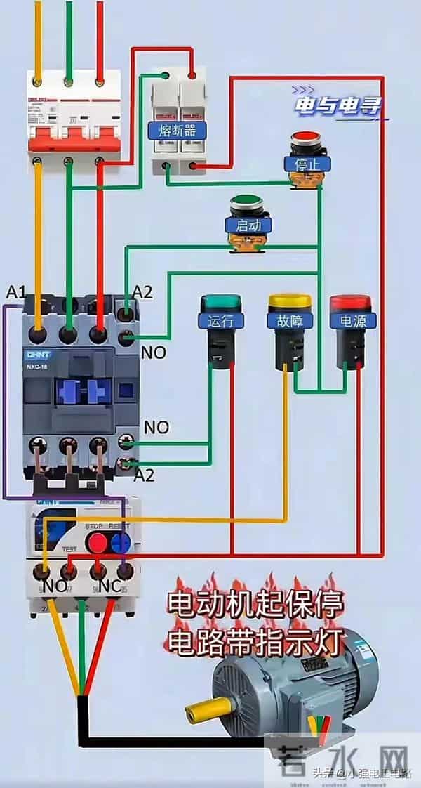 学习电工电路技术,每天进步一点点。