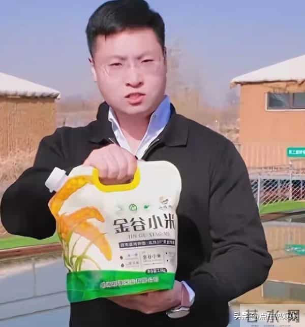 村支书卖小米后续：政府正调查，奢侈品被扒，小米最新回应有水平