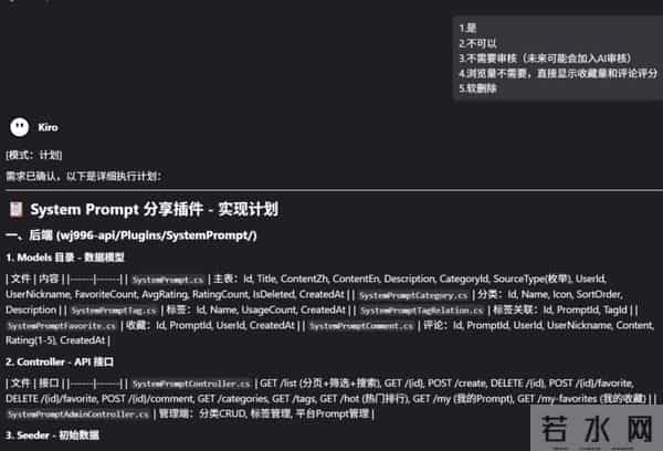 为什么我现在用 AI 前，第一件事是先写 System Prompt