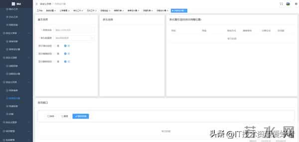 【推荐】一款基于 SpringBoot + Vue3 开源的微服务低代码工作流平台