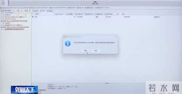 旧手机回收，担心隐私泄露？“新国标”出台，这下放心了！