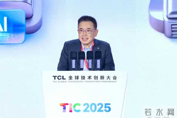 TCL李东生:2025年,AI落地带来了超10亿综合效益