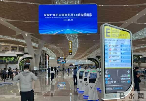 世界级机场群要来了！大湾区连通全球，涉及200多个城市，客流3亿