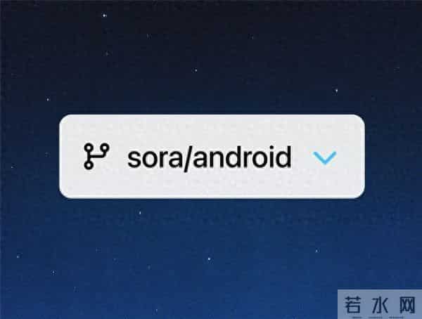 OpenAI揭秘Sora安卓版开发：85%代码由GPT-5.1-Codex生成！仅4位工程师辅助