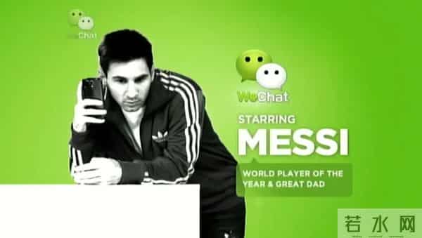 阿里腾讯出海往事：家国、江湖、人