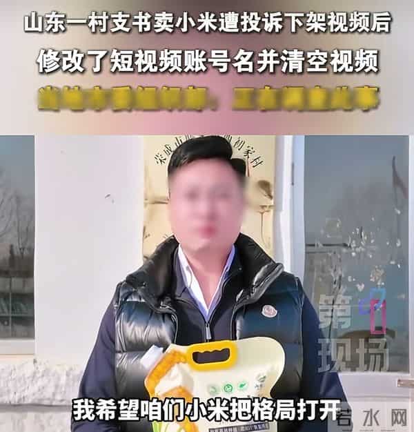 同一天，看到小米和胖东来的同一行动，两个侮辱智商的网红都怂了