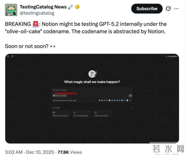 OpenAI 盲测新模型不如 Nano Banana Pro？曝 Altman 要暂停 Sora，死磕 ChatGPT