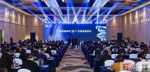 “十狮”登场！苏州高新区具身智能产业正“长”起来、“跑”起来