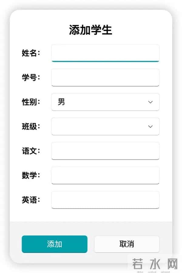 Python GUI 实战：只需3步，让你的学生管理系统从“能用”变成“好用”