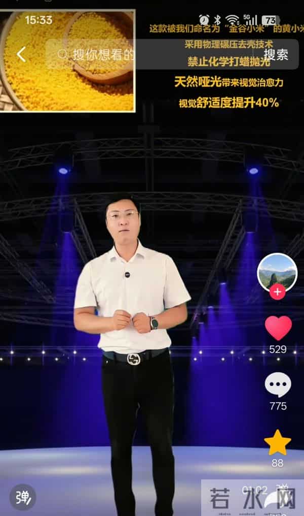 村支书卖小米被指“模仿雷氏营销”，“模仿营销”是否构成“搭车侵权”？