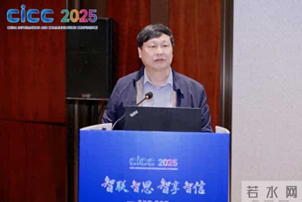 第二十二届中国通信学会集成电路技术应用研讨会在西安召开