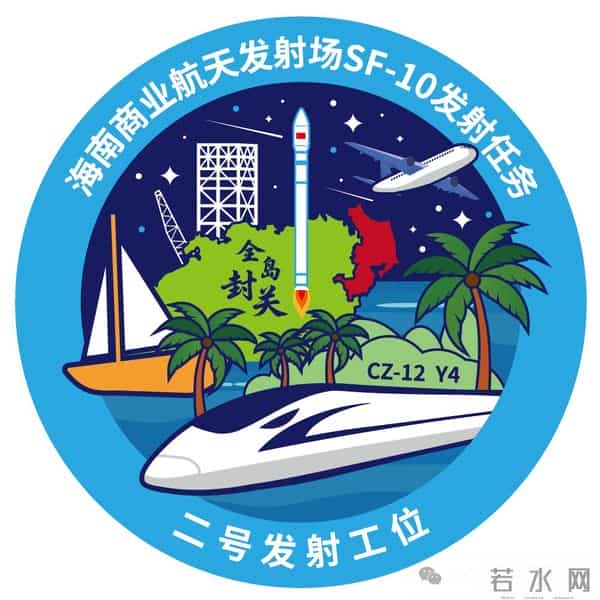 长征十二号发射效率再提升，支持中国星网加速组网