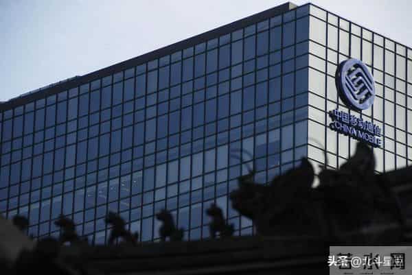 刚刚，移动集结最强队友，重磅官宣新业务！