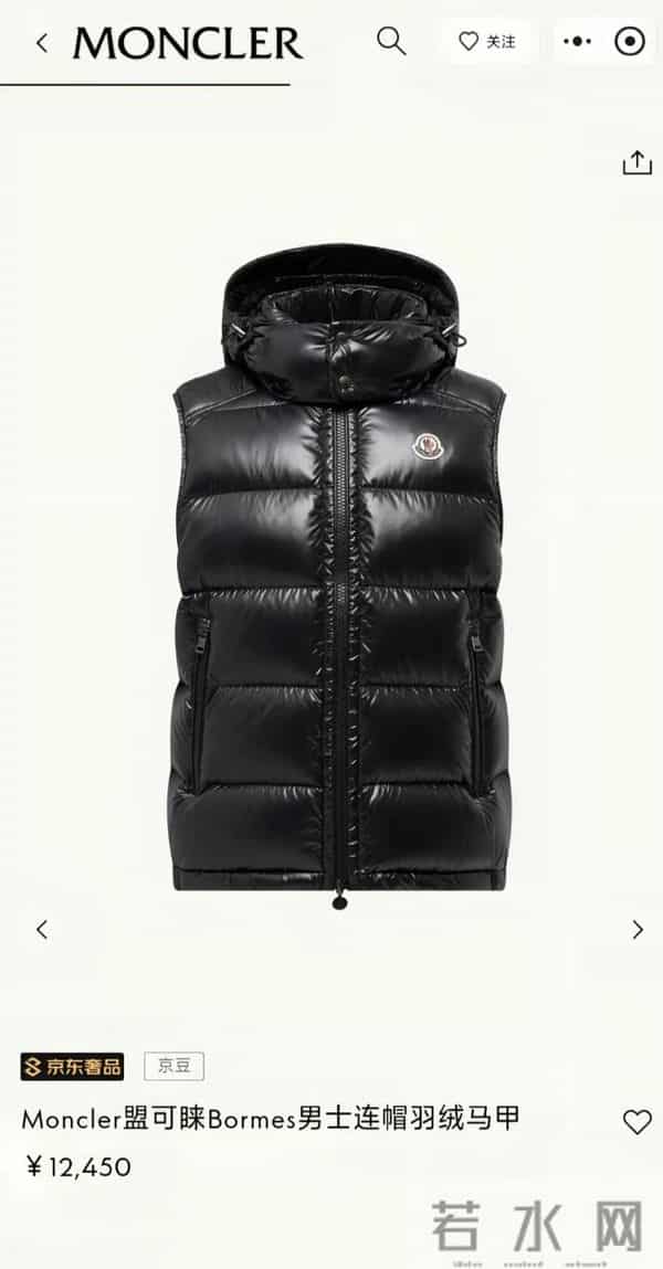 被投诉村支书塌房！卖老百姓人设 全身名牌多家公司，恶搞小米被扒