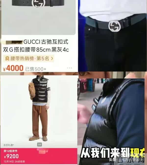 后续！被小米投诉村支书被曝炫富伪助农，碰瓷雷军卖惨惹众怒！