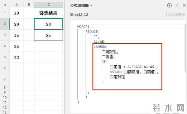 REDUCE+LAMBDA函数组合轻松实现复杂的条件筛选功能