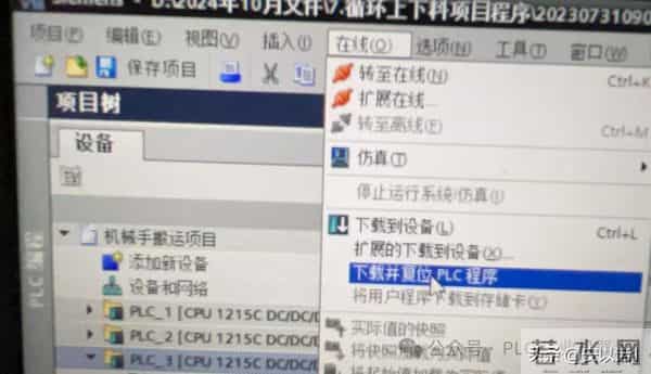 学习1200PLC编程时，会解决这几个问题才算真正入门！！！