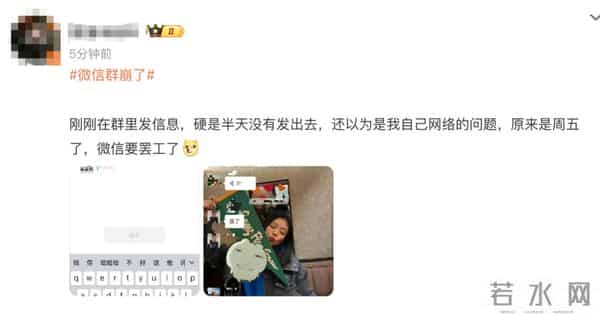 “怎么都看不到了？”刚刚！微信突然崩了！腾讯最新回应