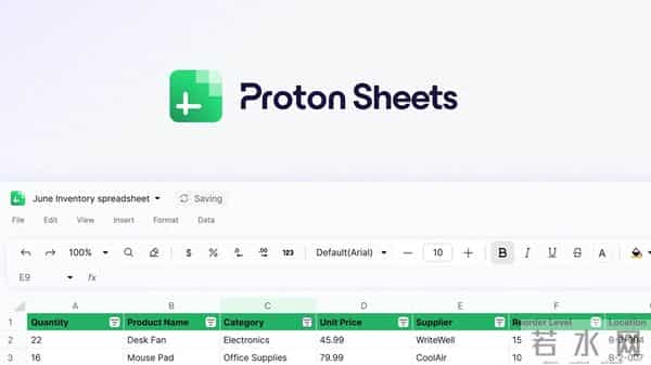 Proton 终于把 Google 打满套！隐私版 Excel—Proton Sheets 正式上线