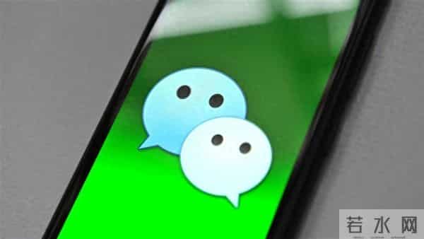腾讯微信团队就“微信群崩了”致歉：服务器轻微抖动，现已恢复