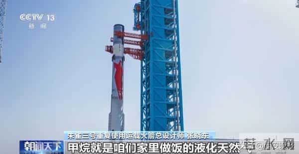 朱雀三号回收失利细节公布：火箭在距地面几公里位置、发动机最后一次点火时，出现异常燃烧，未能实现软着陆