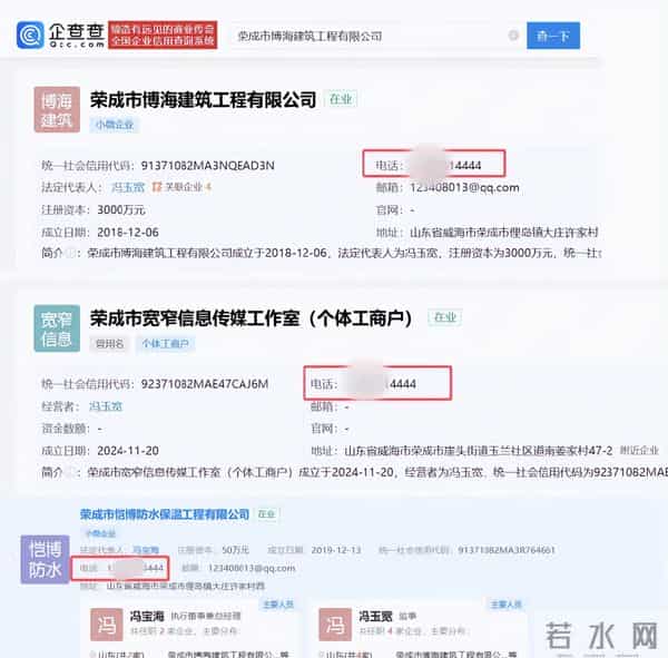 被投诉村支书塌房！卖老百姓人设 全身名牌多家公司，恶搞小米被扒