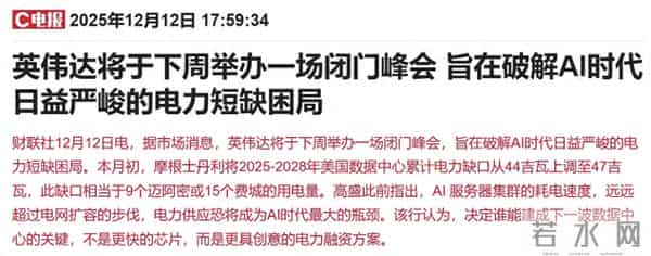 可控核聚变，迎来利好！