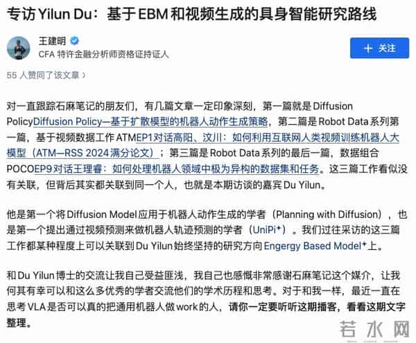 亲自答丨英诺投资人王建明：如何判断一个机器人公司的真价值？